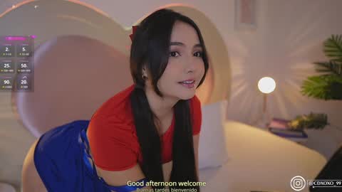      online show from 17, 12, 2024