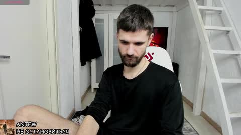 David online show from 17, 1, 2025