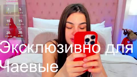 Snapshot of helentiny chatting on 18, 12, 2025 Helen online show from 18, 12, 2025