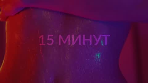 Alina online show from 30, 12, 2024