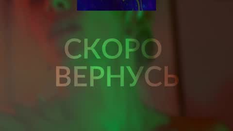 Alina online show from 6, 2, 2025