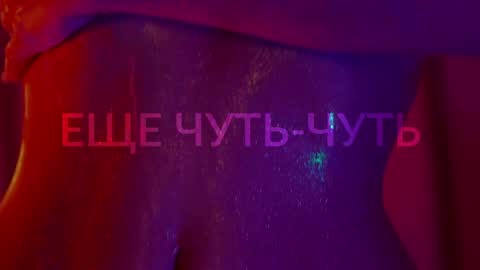 Snapshot of heybanan chatting on 17, 4, 2026 Alina online show from 17, 4, 2026