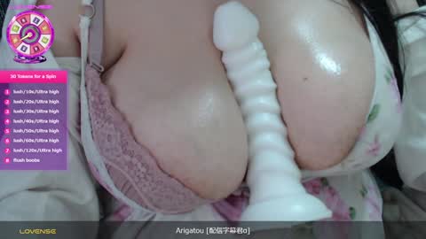 Snapshot of nizico chatting on 15, 1, 2025 nizico online show from 15, 1, 2025