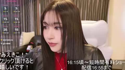 Snapshot of satomi_japan chatting on 7, 11, 2025 CEO Satomi -Japan- online show from 7, 11, 2025