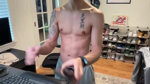 Snapshot of shy_asian_guy01 chatting on 12, 3, 2025 Chris online show from 12, 3, 2025