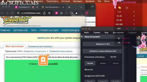 Sofia online show from 24, 2, 2025
