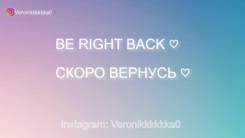 Veronika online show from 12, 10, 2025