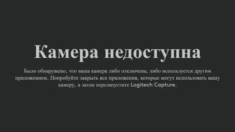 Yana online show from 5, 11, 2025