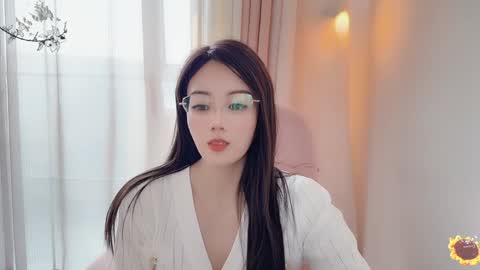 YunEr online show from 22, 1, 2025