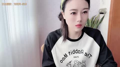 YunEr online show from 20, 10, 2025