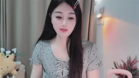 YunEr online show from 6, 6, 2026