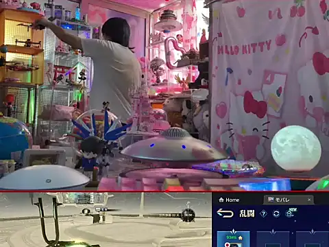 Snapshot of JesuAdam chatting on 5, 7, 2026 JesuAdam online show from 5, 7, 2026