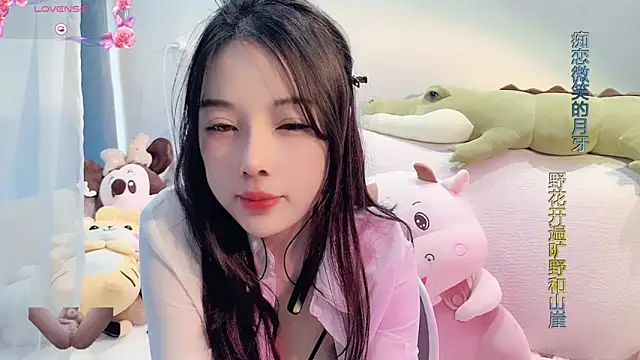 AKiKi711 online show from 3, 2, 2025