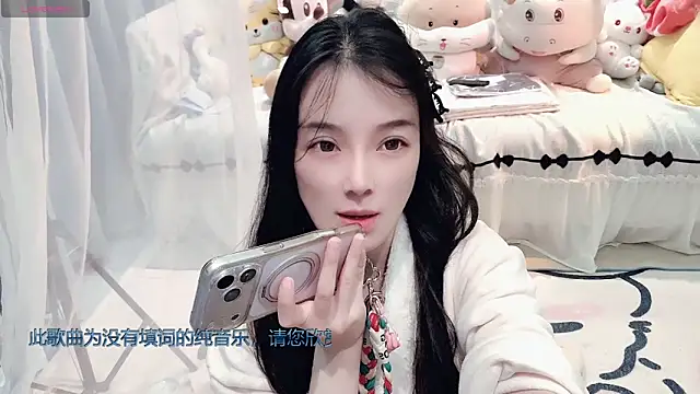 AKiKi711 online show from 8, 3, 2026