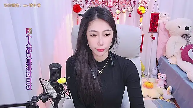 qianduoduo88 online show from 26, 1, 2025