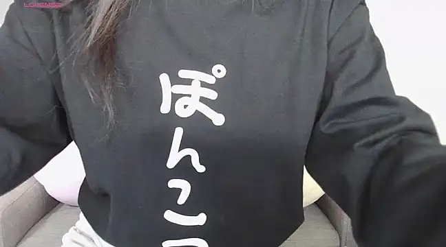 Snapshot of _NOA-chan_ chatting on 14, 12, 2024  NOA-chan  online show from 14, 12, 2024