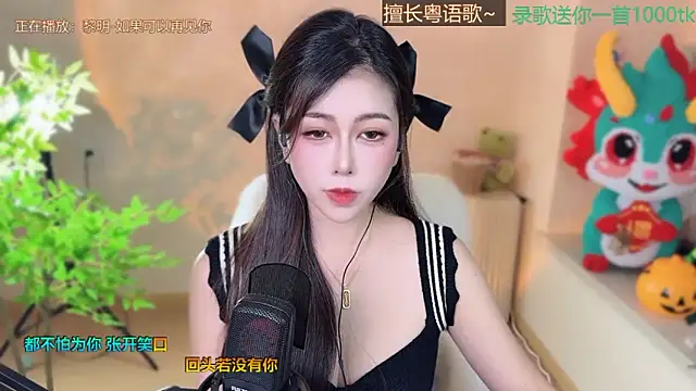 Super lucky star online show from 19, 3, 2025