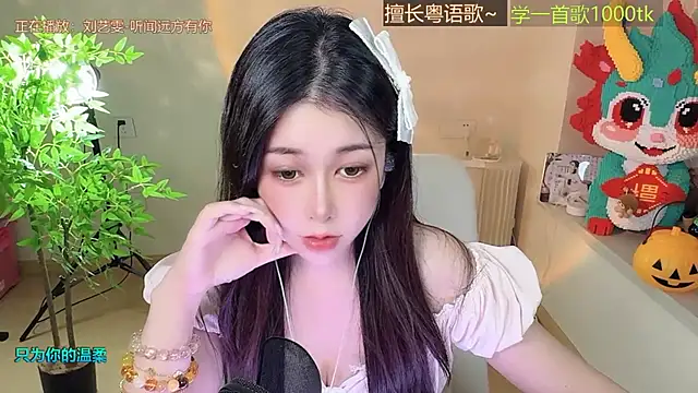 Super lucky star online show from 2, 11, 2025