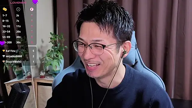 Snapshot of HARU-outdoor-x chatting on 8, 12, 2024 HARU-outdoor-x online show from 8, 12, 2024