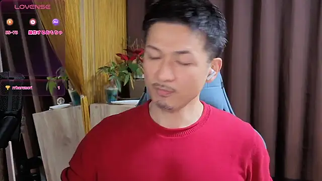 Snapshot of HARU-outdoor-x chatting on 8, 1, 2025 HARU-outdoor-x online show from 8, 1, 2025