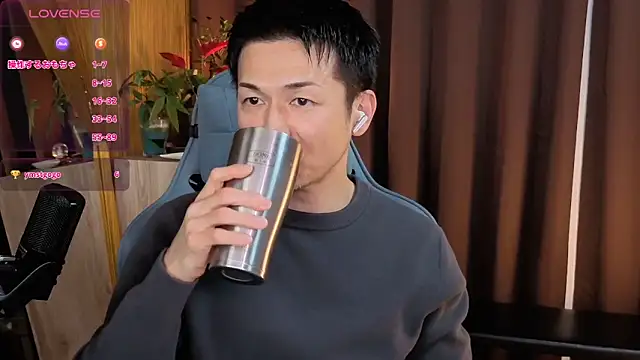 Snapshot of HARU-outdoor-x chatting on 20, 1, 2025 HARU-outdoor-x online show from 20, 1, 2025