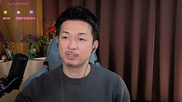 Snapshot of HARU-outdoor-x chatting on 23, 1, 2025 HARU-outdoor-x online show from 23, 1, 2025