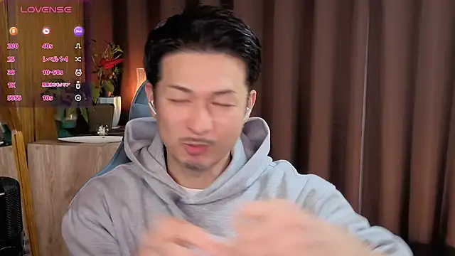 Snapshot of HARU-outdoor-x chatting on 28, 1, 2025 HARU-outdoor-x online show from 28, 1, 2025