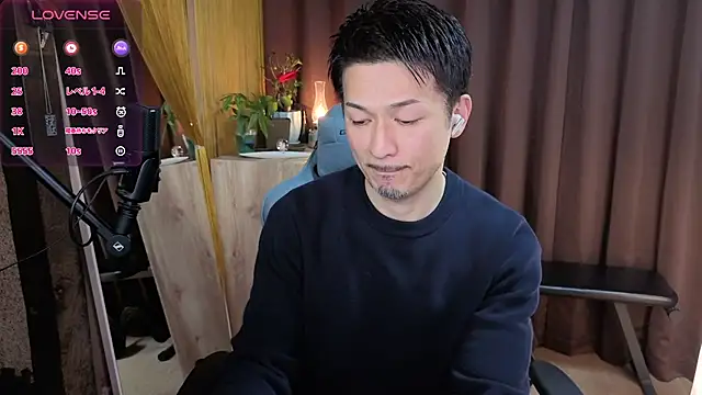 Snapshot of HARU-outdoor-x chatting on 2, 2, 2025 HARU-outdoor-x online show from 2, 2, 2025