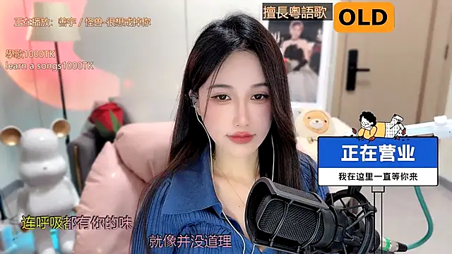 babykitty- online show from 18, 1, 2025