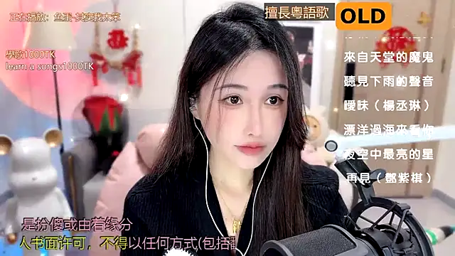 babykitty- online show from 11, 2, 2025