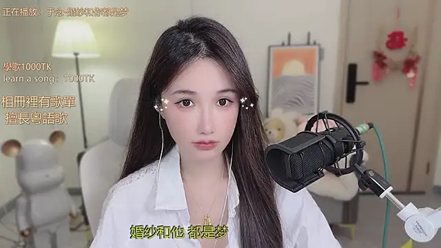 babykitty- online show from 28, 10, 2025