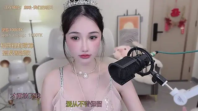 babykitty- online show from 5, 11, 2025