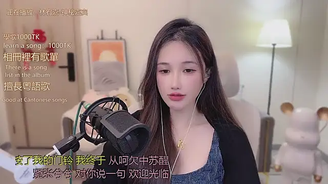 babykitty- online show from 22, 11, 2025