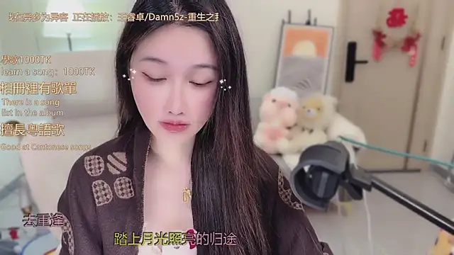 babykitty- online show from 16, 12, 2025