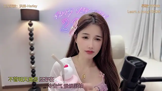 babykitty- online show from 31, 3, 2026