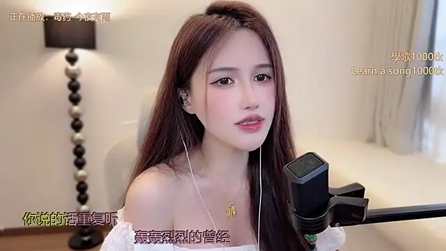 babykitty- online show from 11, 4, 2026