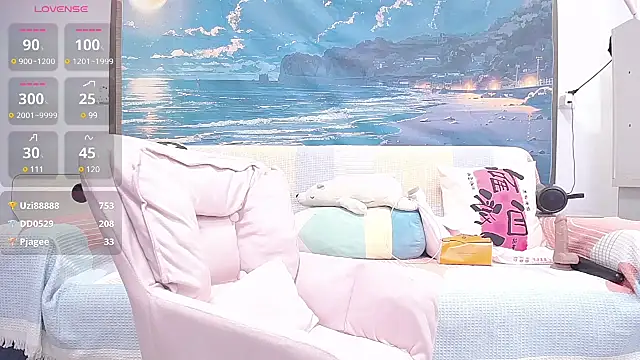 Snapshot of wen_rou chatting on 28, 2, 2025 wen rou online show from 28, 2, 2025