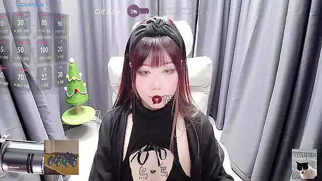 Snapshot of CryKuro_ chatting on 10, 1, 2025 CryKuro  online show from 10, 1, 2025