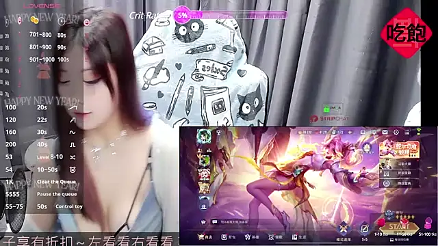 Snapshot of CryKuro_ chatting on 9, 2, 2025 CryKuro  online show from 9, 2, 2025