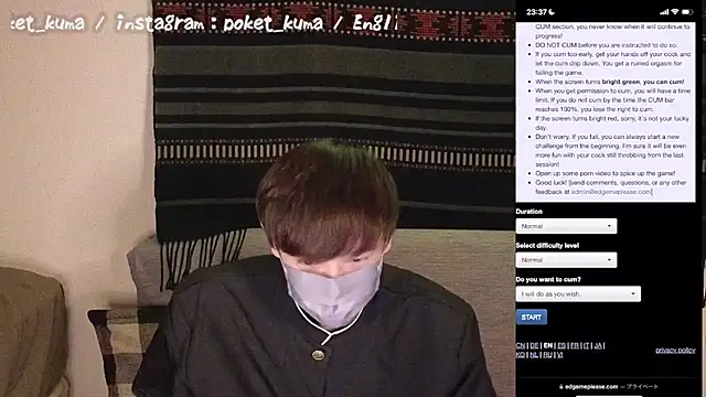 Snapshot of poketkuma chatting on 3, 12, 2024 poketkuma online show from 3, 12, 2024