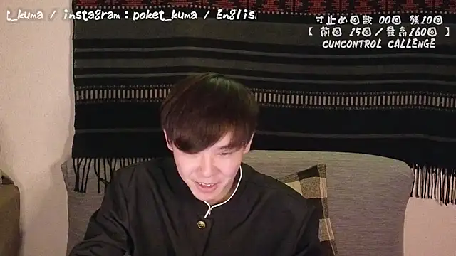 Snapshot of poketkuma chatting on 14, 12, 2024 poketkuma online show from 14, 12, 2024