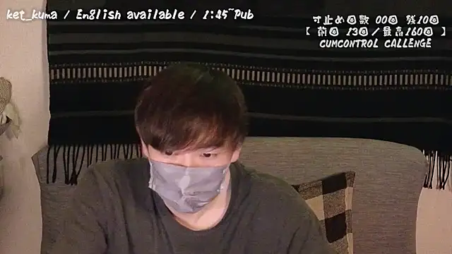 Snapshot of poketkuma chatting on 15, 12, 2024 poketkuma online show from 15, 12, 2024