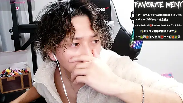 Shizukuu online show from 4, 2, 2025