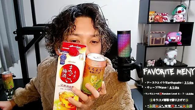 Shizukuu online show from 14, 2, 2025