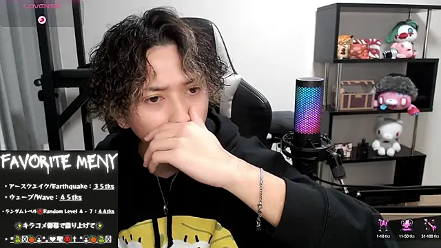 Shizukuu online show from 16, 2, 2025