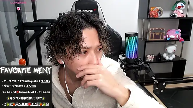 Shizukuu online show from 20, 2, 2025