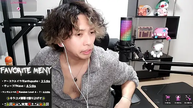 Shizukuu online show from 21, 2, 2025