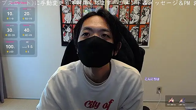 cho aniki online show from 15, 12, 2025