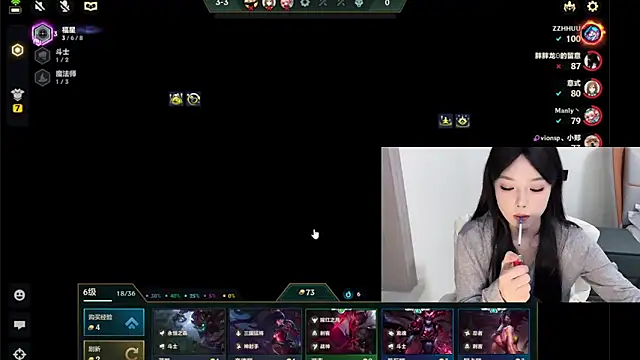 Snapshot of Q-ing chatting on 22, 1, 2025 Q-ing online show from 22, 1, 2025