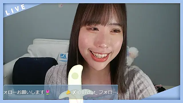 hana ch online show from 17, 3, 2026